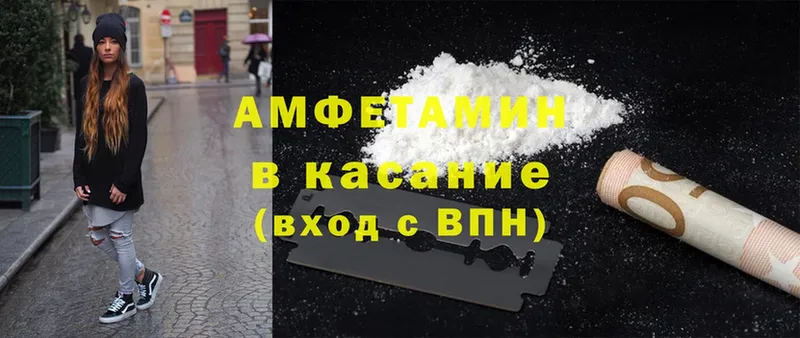 Как найти закладки Усмань СК  Cocaine  Меф  Бошки Шишки 