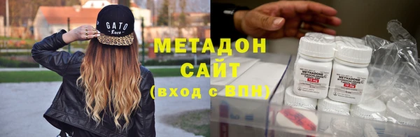 COCAINE Богородицк