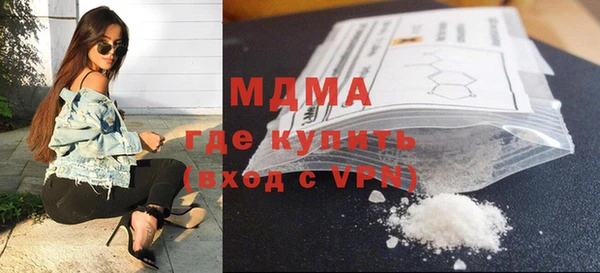 COCAINE Богородицк