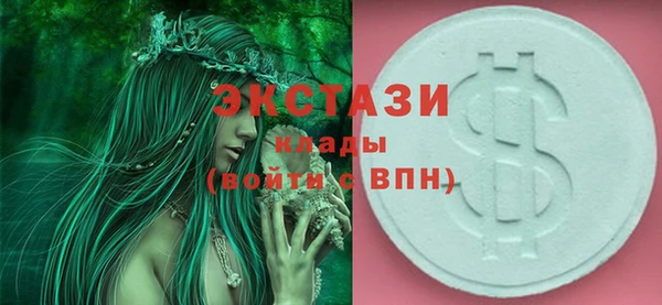 COCAINE Богородицк