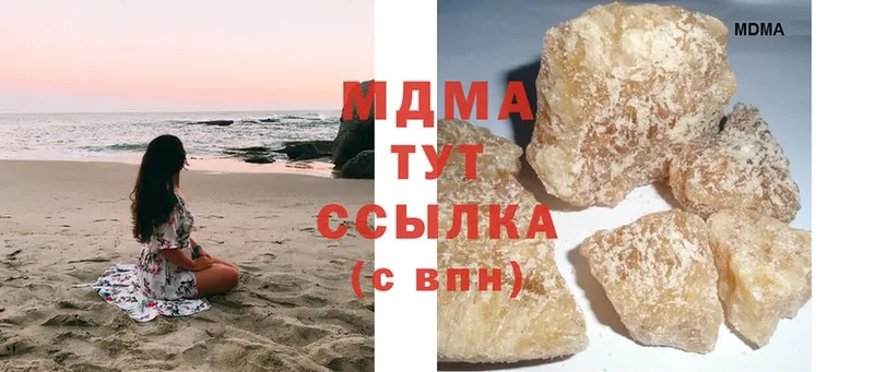 МДМА crystal  продажа наркотиков  Усмань 